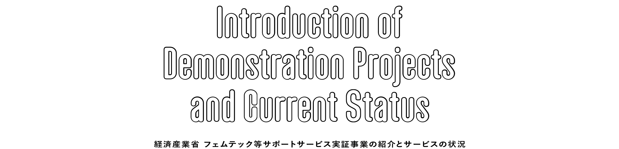 Introduction Of Demonstration Projects and Current Status